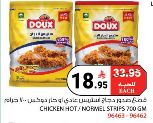 available at House Care in KSA, Saudi Arabia, Saudi - Mecca