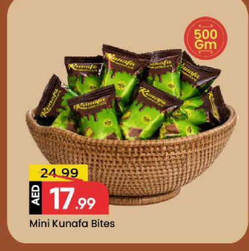 available at Mark & Save in UAE - Abu Dhabi
