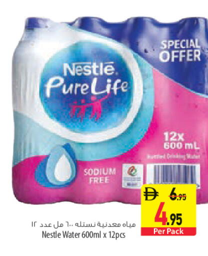 available at Safeer Market in UAE - Sharjah / Ajman