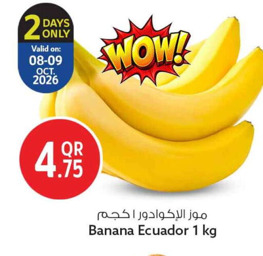 Banana from Ecuador available at Safari Hypermarket in Qatar - Doha