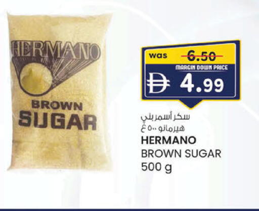 available at ك. إم. هايبرماركت in الإمارات العربية المتحدة , الامارات - ٱلْعَيْن‎