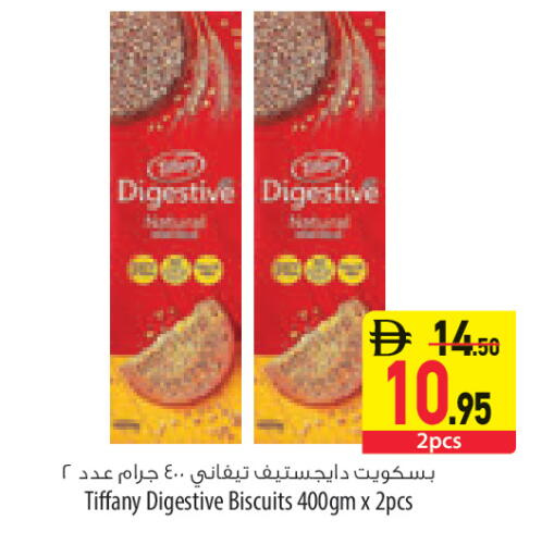 available at السفير ماركت in الإمارات العربية المتحدة , الامارات - ٱلْعَيْن‎
