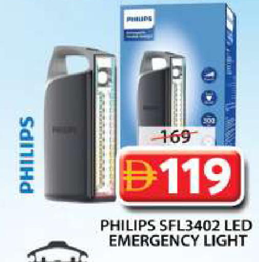available at Grand Hyper Market in UAE - Sharjah / Ajman