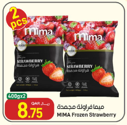 Strawberry available at ســبــار in قطر - الوكرة