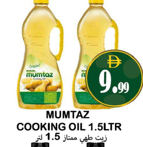 available at Souk Al Mubarak Hypermarket in UAE - Sharjah / Ajman