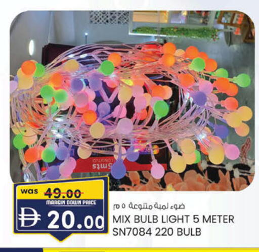 available at ك. الم. للتجارة in الإمارات العربية المتحدة , الامارات - ٱلْفُجَيْرَة‎