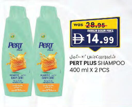 available at صفا هايبر in الإمارات العربية المتحدة , الامارات - ٱلْعَيْن‎