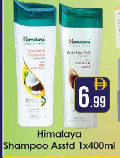 available at ايكو مول & ايكو هايبرماركت in الإمارات العربية المتحدة , الامارات - ٱلْعَيْن‎