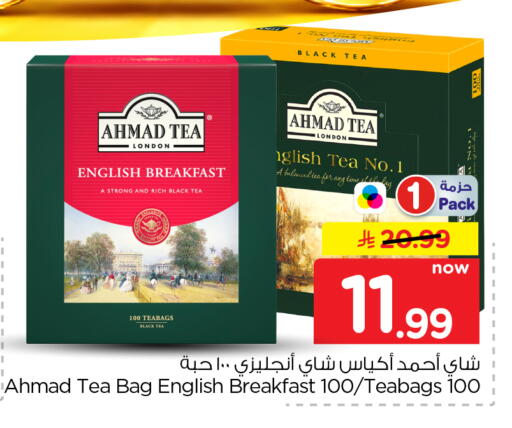 available at Hyper Al Wafa in KSA, Saudi Arabia, Saudi - Jeddah