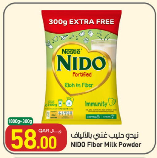 available at SPAR in Qatar - Umm Salal