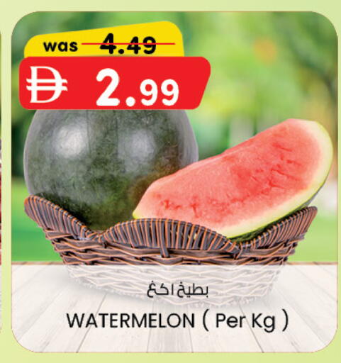 Watermelon available at ك. إم. هايبرماركت in الإمارات العربية المتحدة , الامارات - ٱلْعَيْن‎