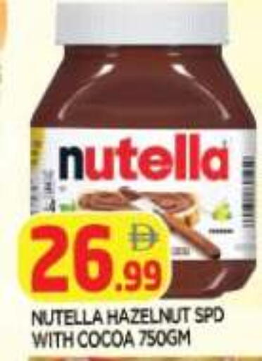 available at المدينة in الإمارات العربية المتحدة , الامارات - الشارقة / عجمان
