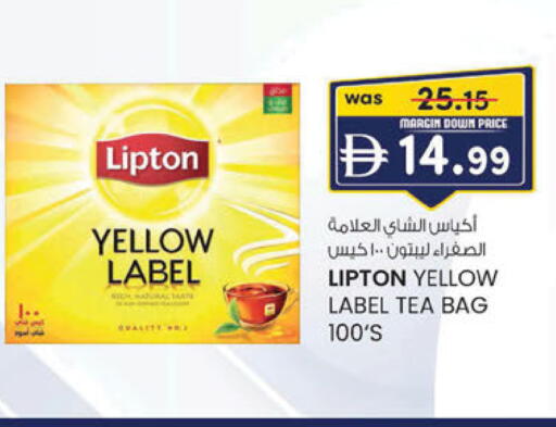 available at ك. الم. للتجارة in الإمارات العربية المتحدة , الامارات - ٱلْفُجَيْرَة‎
