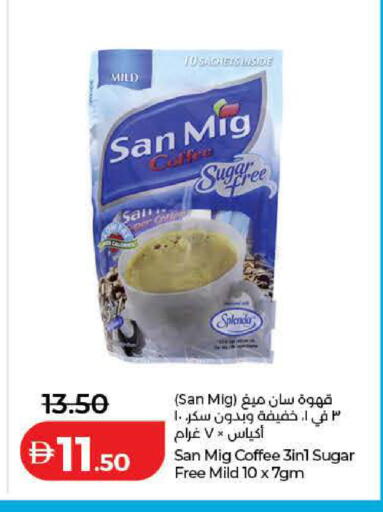 available at لولو هايبرماركت in الإمارات العربية المتحدة , الامارات - دبي