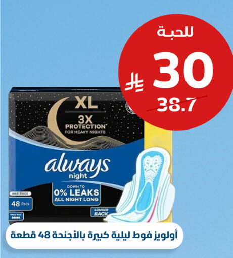 available at United Pharmacies in KSA, Saudi Arabia, Saudi - Khamis Mushait