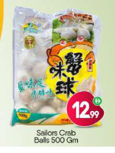 available at BIGmart in UAE - Dubai