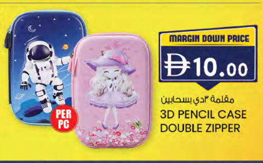 available at صفا هايبر in الإمارات العربية المتحدة , الامارات - ٱلْعَيْن‎