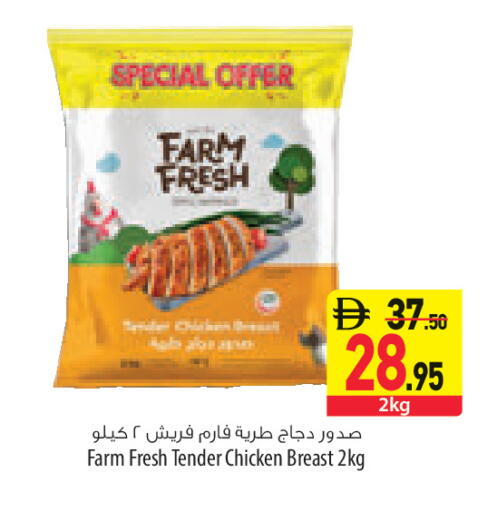 available at السفير ماركت in الإمارات العربية المتحدة , الامارات - ٱلْعَيْن‎