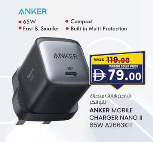 available at ك. الم. للتجارة in الإمارات العربية المتحدة , الامارات - ٱلْفُجَيْرَة‎