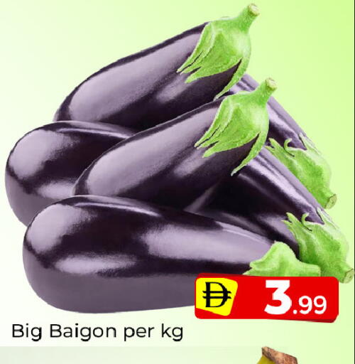 available at Mubarak Hypermarket Sharjah in UAE - Sharjah / Ajman