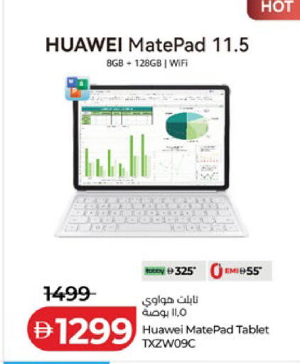 available at لولو هايبرماركت in الإمارات العربية المتحدة , الامارات - ٱلْعَيْن‎