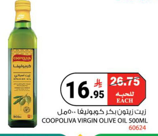 available at House Care in KSA, Saudi Arabia, Saudi - Mecca