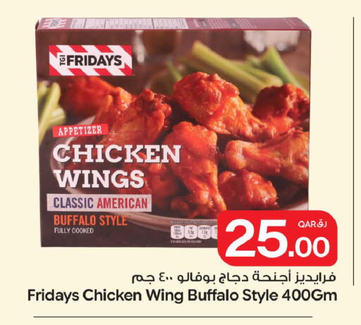 available at Bin Dawood Market in Qatar - Doha