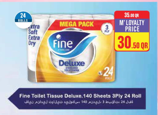 available at مونوبريكس in قطر - الدوحة