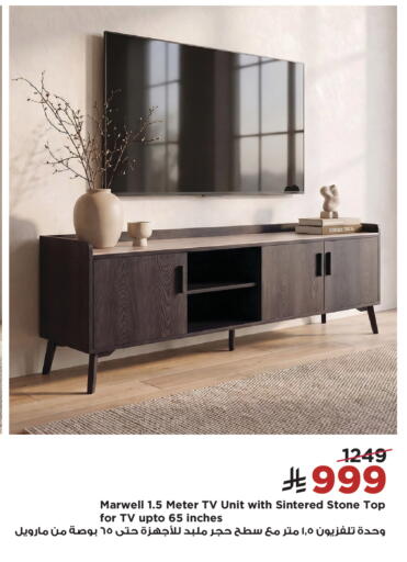 available at Home Box in KSA, Saudi Arabia, Saudi - Sakaka