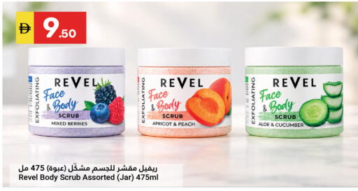 Apricot Peach Cucumber available at Grand Emirates Market in UAE - Abu Dhabi