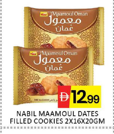 Date Mango available at مانجو هايبرماركت in الإمارات العربية المتحدة , الامارات - دبي