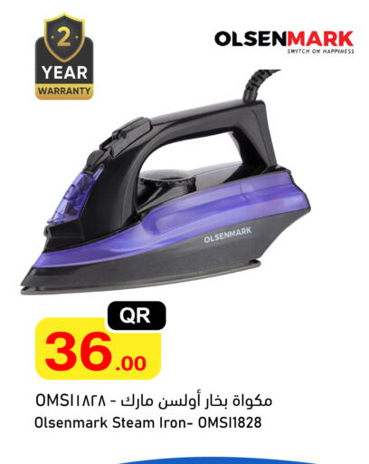 available at مجمع التسويق العائلي in قطر - الدوحة