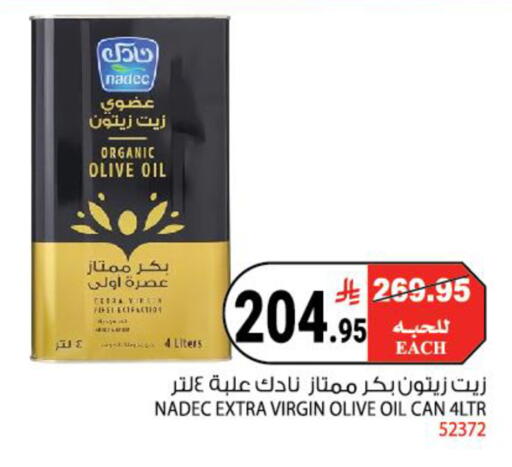 available at House Care in KSA, Saudi Arabia, Saudi - Mecca