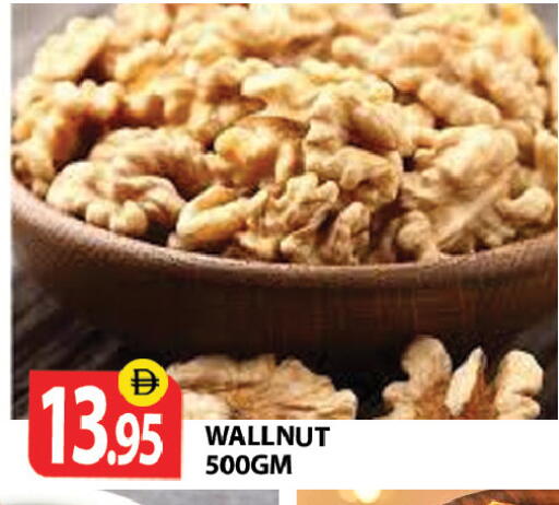 available at زين مارت سوبرماركت in الإمارات العربية المتحدة , الامارات - رَأْس ٱلْخَيْمَة