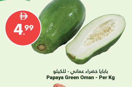 Papaya from Oman available at Grand Emirates Market in UAE - Abu Dhabi