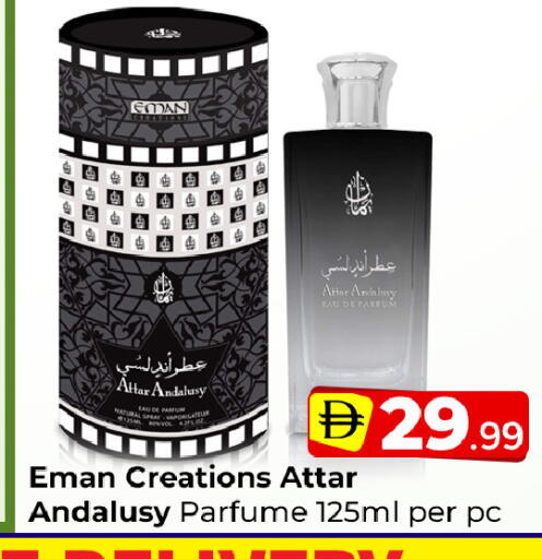 available at Mubarak Hypermarket Sharjah in UAE - Sharjah / Ajman