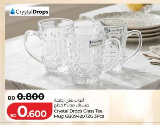 available at LuLu Hypermarket in Bahrain