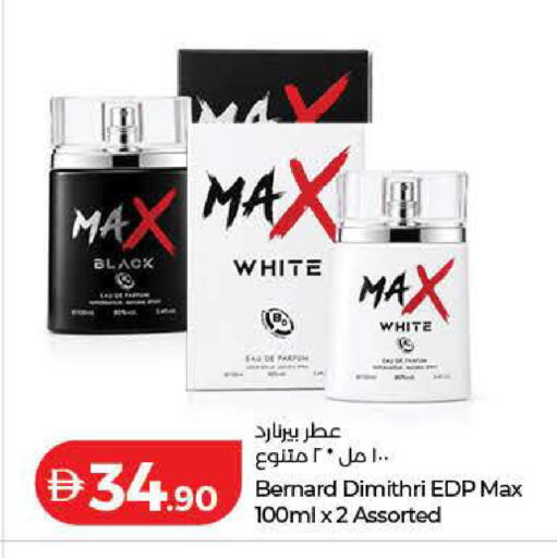 available at Lulu Hypermarket in UAE - Dubai
