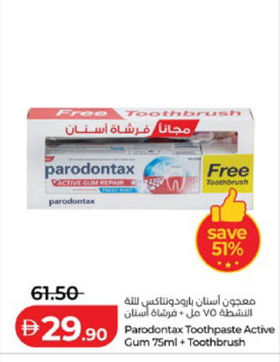 available at لولو هايبرماركت in الإمارات العربية المتحدة , الامارات - ٱلْعَيْن‎