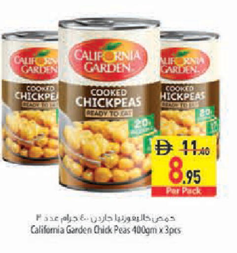Peas available at Safeer Market in UAE - Abu Dhabi