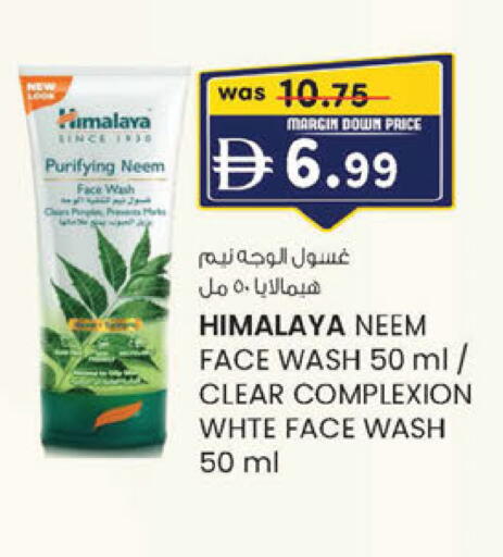 available at ك. الم. للتجارة in الإمارات العربية المتحدة , الامارات - ٱلْفُجَيْرَة‎