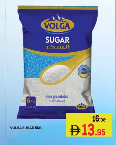 available at Kerala Hypermarket in UAE - Ras al Khaimah