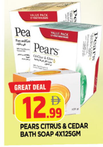 available at AL MADINA in UAE - Sharjah / Ajman