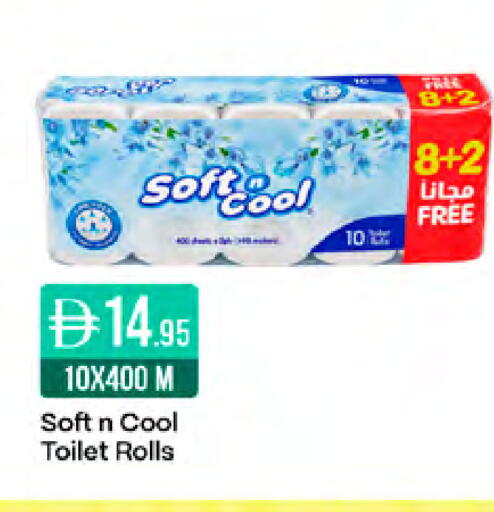 available at West Zone Supermarket in UAE - Sharjah / Ajman