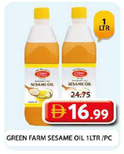 Sesame available at Grand Hyper Market in UAE - Dubai
