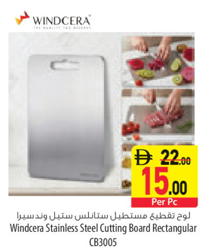 available at السفير ماركت in الإمارات العربية المتحدة , الامارات - ٱلْعَيْن‎