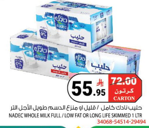available at House Care in KSA, Saudi Arabia, Saudi - Mecca