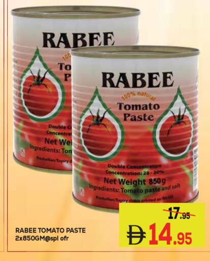 Tomato available at Kerala Hypermarket in UAE - Ras al Khaimah