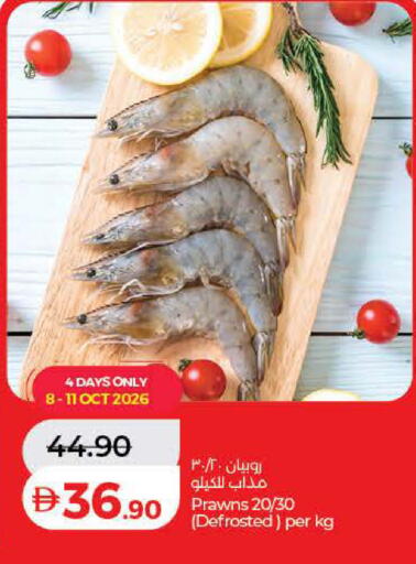 available at Lulu Hypermarket in UAE - Dubai