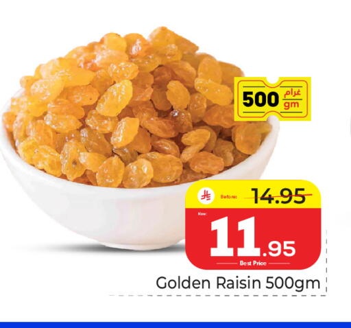 available at مكة هايبرماركت in مملكة العربية السعودية, السعودية, سعودية - جدة
